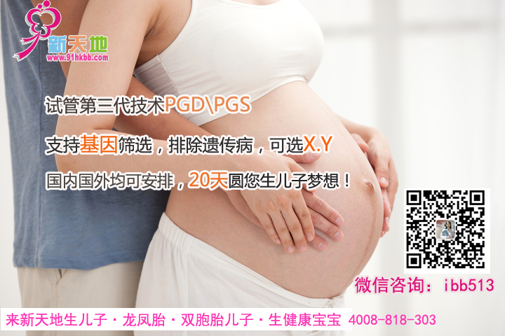 泰国第三代试管攻略：做试管婴儿前要知道哪些事？不要在试管中迷茫，行动起来！