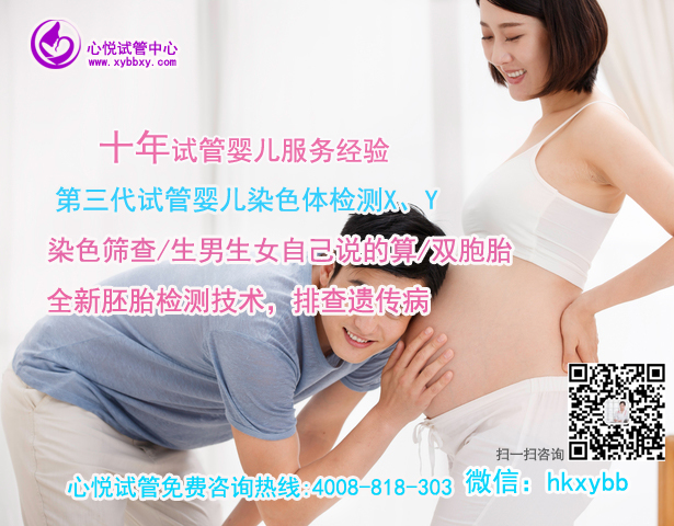 高龄女性做浙江丽水第三代试管婴儿失败的原因有哪些？