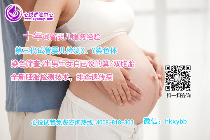 汕尾做试管婴儿费用受哪些因素影响？